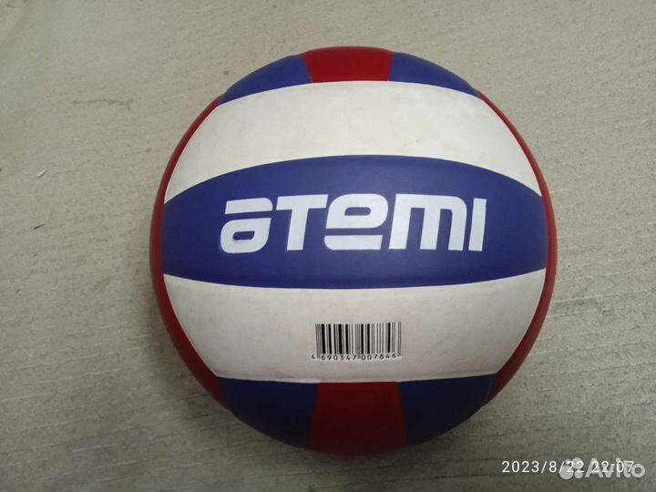 Волейбольный мяч