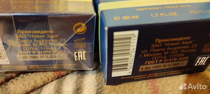 Туалетная вода Шалилар