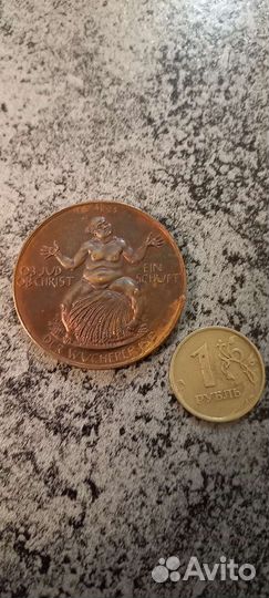 Медаль Гиперинфляции Германия 1923