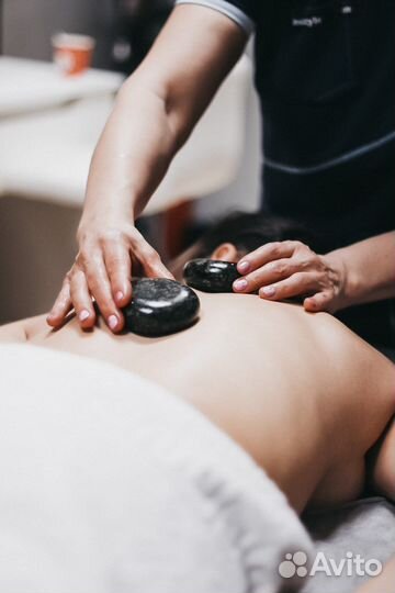 Массаж