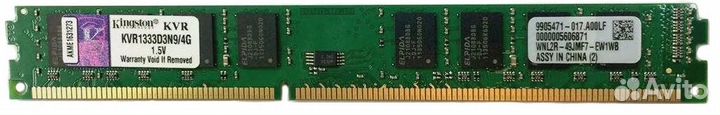 Продам DDR3