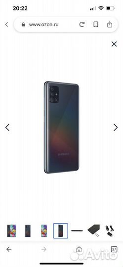 Samsung Galaxy A51, 6/128 ГБ