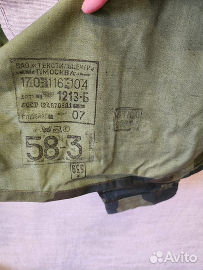 Военная форма,Техничка