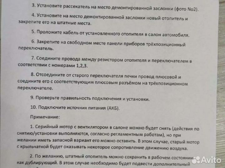 Печка для Нивы