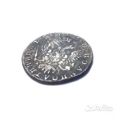 25 копеек 1767 г. Екатерина 2. Серебро. Не чищена