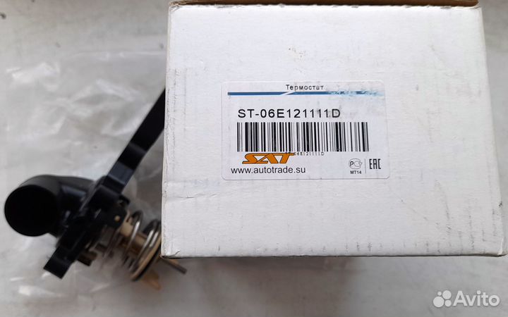 Термостат новый audi 3.2 a4/s4/a6/s6/a8/s8 05-11г