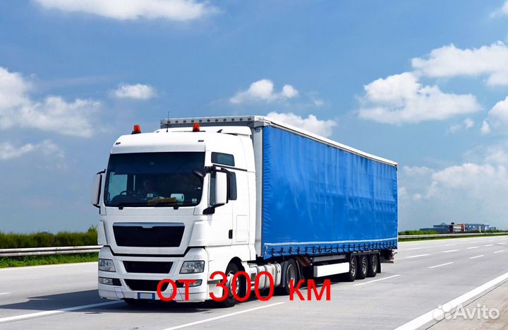 Грузоперевозки 1,3,5,10,20т,рф лнр днр