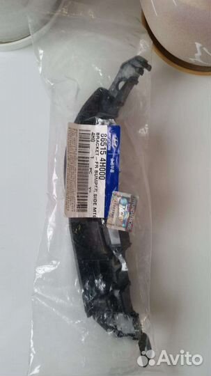 Кронштейн бампера Hyundai Starex 08