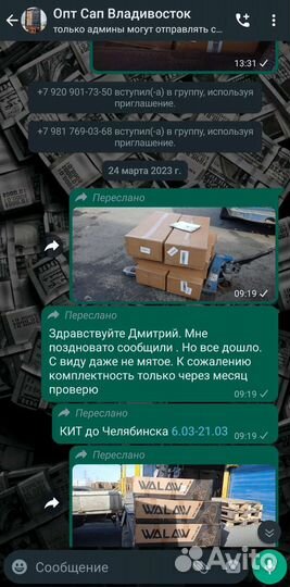 Сап Борд Rise Up Sup Board 320 см Только Опт