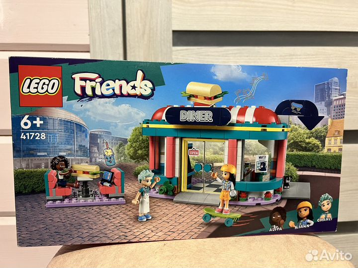 Lego Friends 41728
