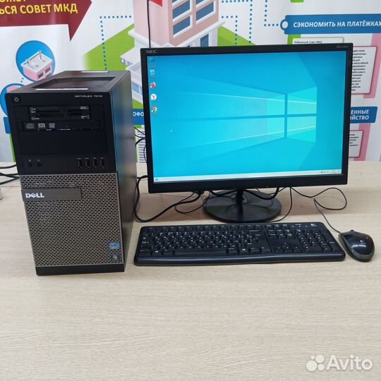 Фирменный DeLL Intel Core-i5