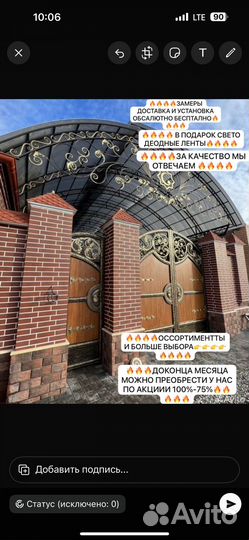 Навесы из поликарбоната