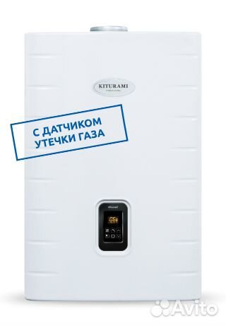 Котёл газовый настенный Kiturami World Alpha S-24