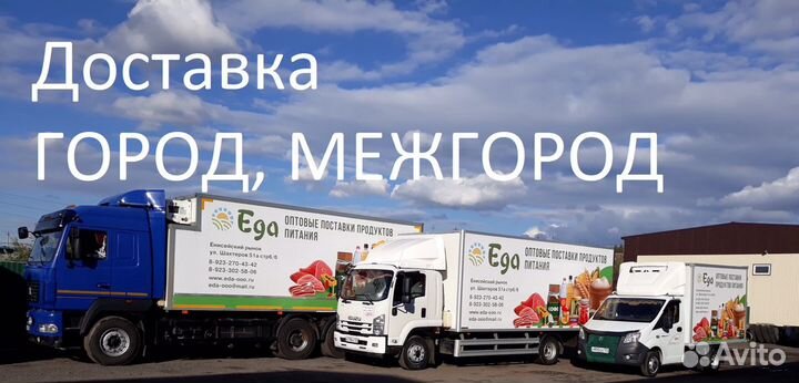 Говядина тушеная орск В/С 338г.*15(20)