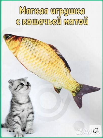 Игрушки для кошек 