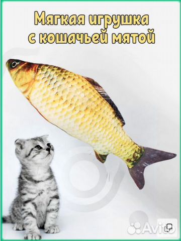 Игрушки для кошек 