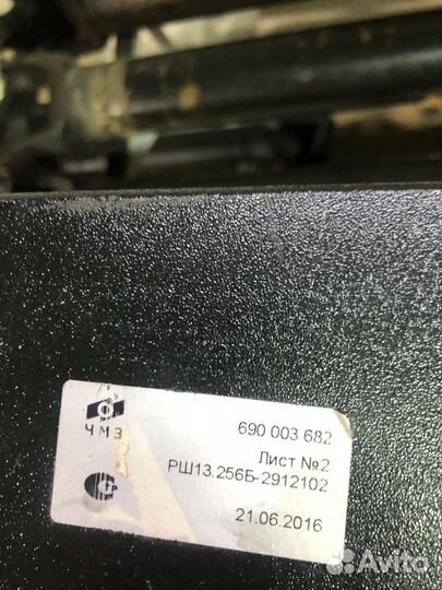 Лист рессоры задней №2 маз