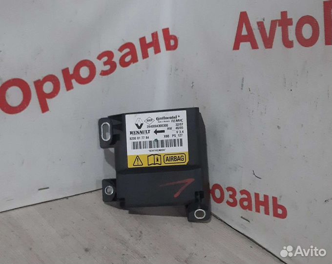 Блок SRS Renault Logan