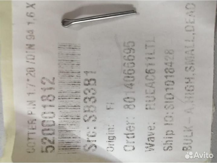 Палец (520001812)