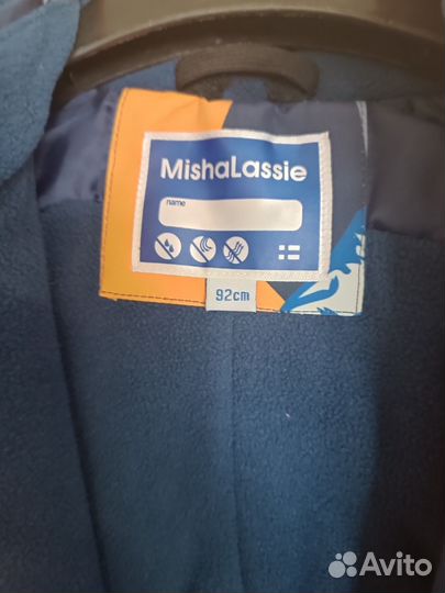 Комбинезон демисезонный 92