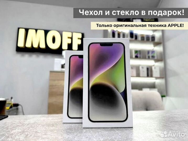 Apple iPhone 14 Plus, 128 GB, Starlight