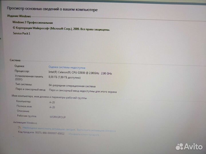 Персональный компьютер