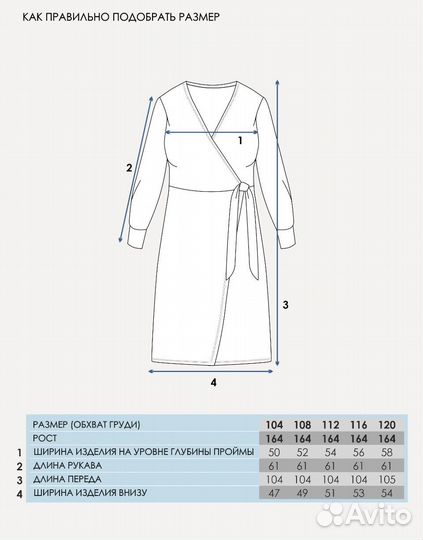 Платье вечернее велюровое черное