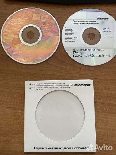Microsoft office 2007 2010 лицензия