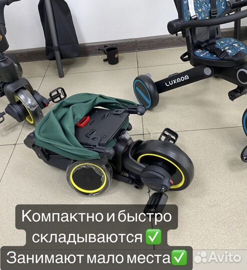 Новый складной велосипед luxmom в наличии