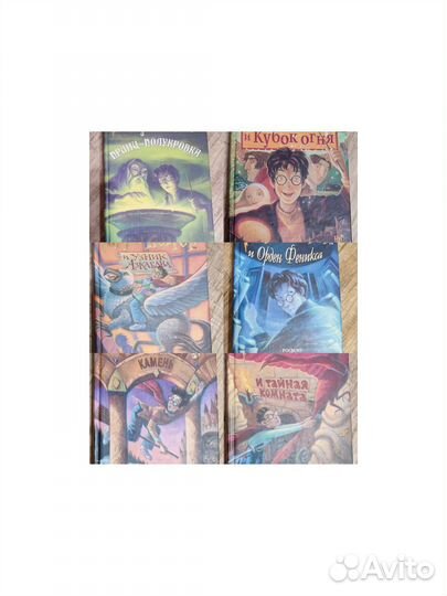 Книги гарри поттер