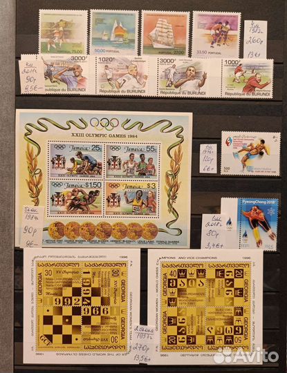 Почтовые марки по теме спорт чистые