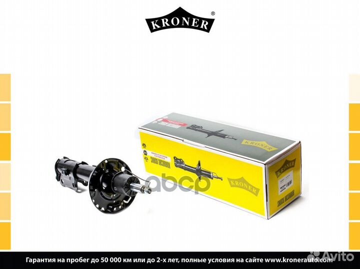 Амортизатор KIA sportage 15- перед. прав. K3529