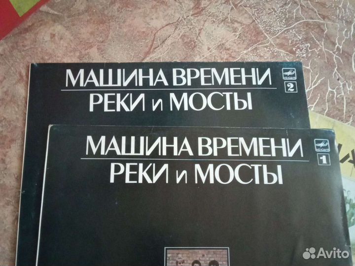 Грампластинки. Машина Времени