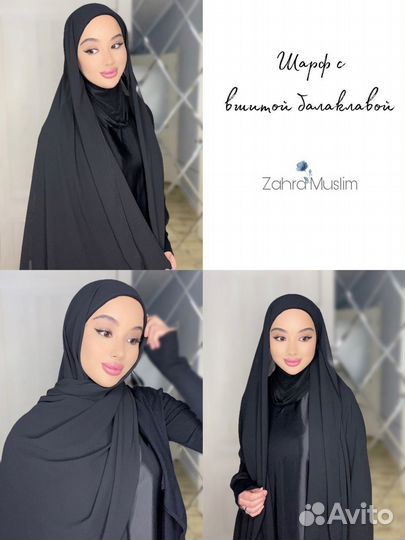 Готовая Шейла платок