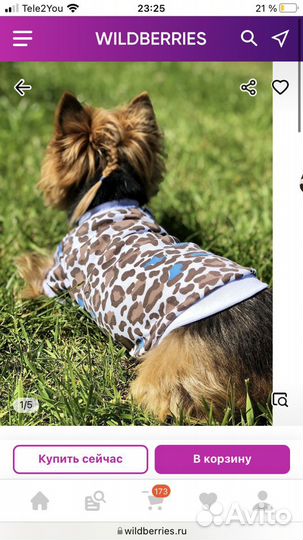 Кофточка-футболочка для мелких пород кошек(собак)