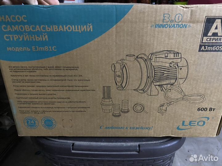 Насосы самовсасывающие