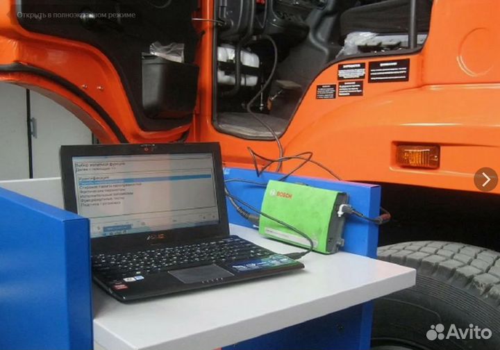 Автоэлектрик по грузовикам и спецтехнике выезд