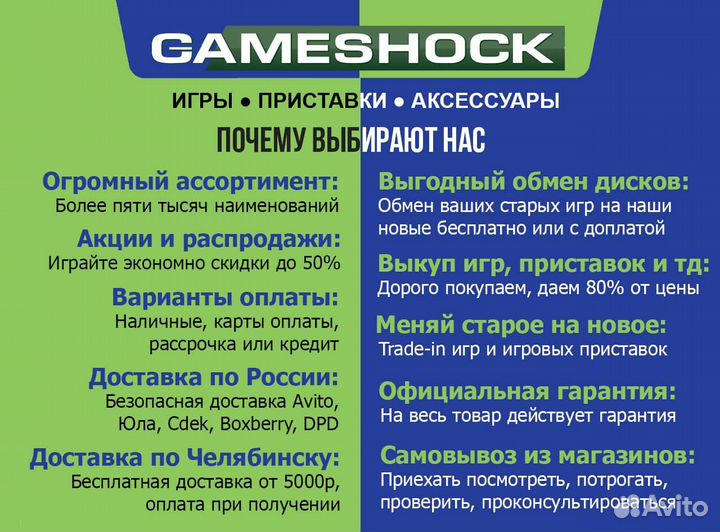 Persona 5 Strikers (switch, английская версия)