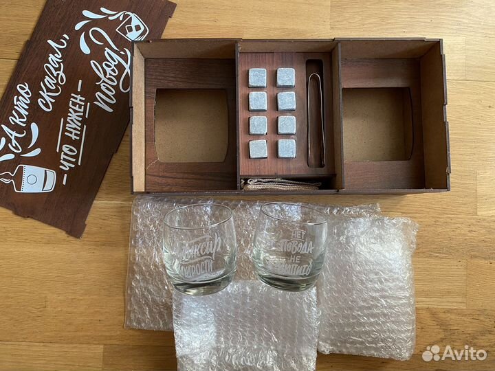 Подарочный набор со стаканами для виски