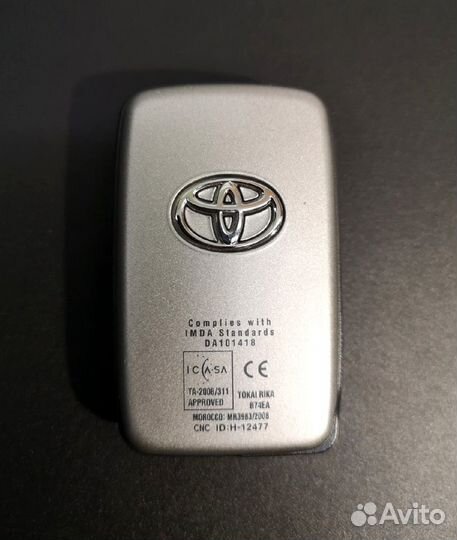 Смарт ключ Тойота Ленд Крузер Прадо 150 с работой