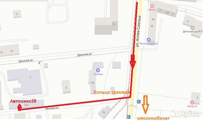 Парковочный радар AMP 735 8 датчиков (отдельно)