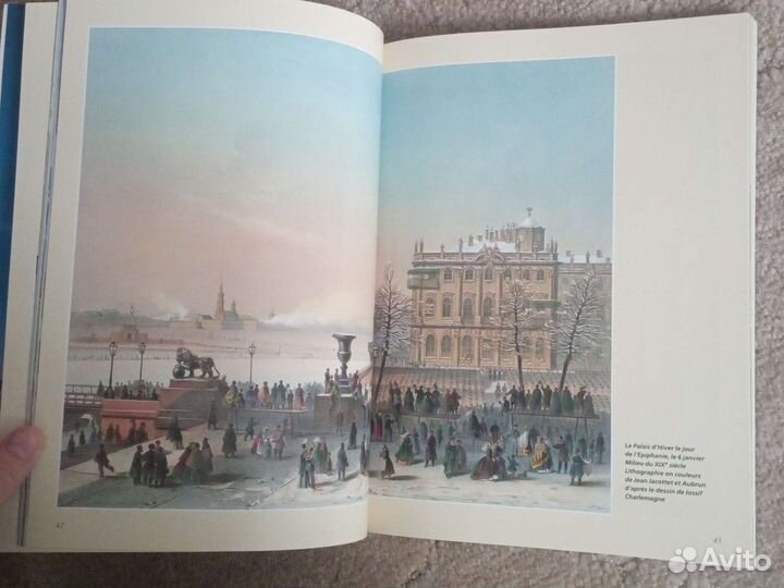 Книга о Санкт-Петербурге на французском языке