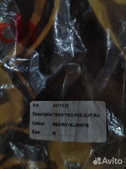 Лыжный гоночный комбинезон kv+