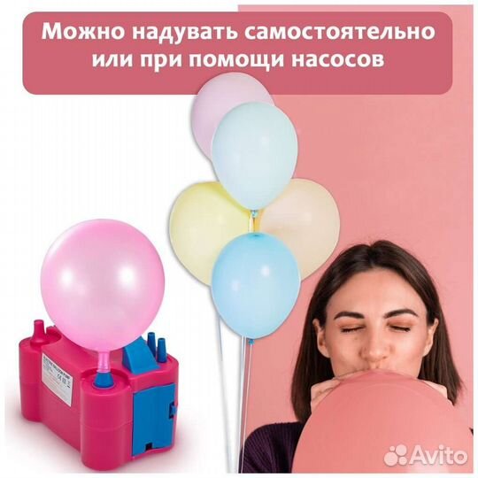 Насос электрический для шариков, компрессор