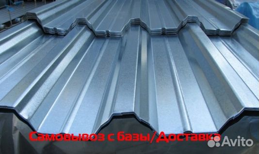 Профлист нс60