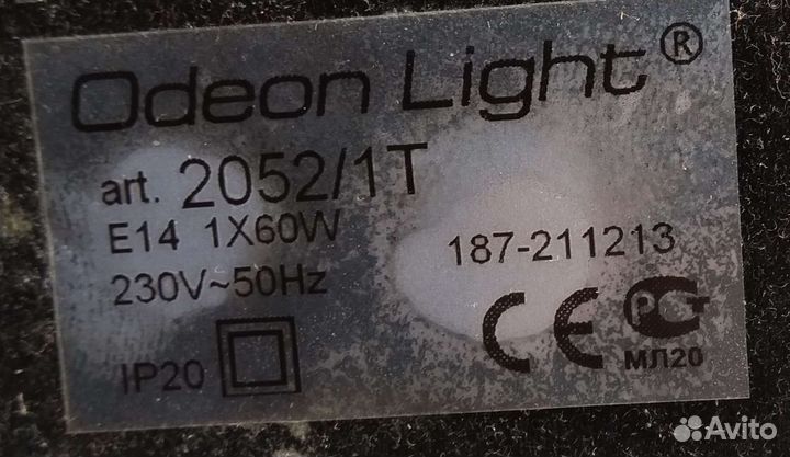 Светильники настольные Odeon Light 2 шт