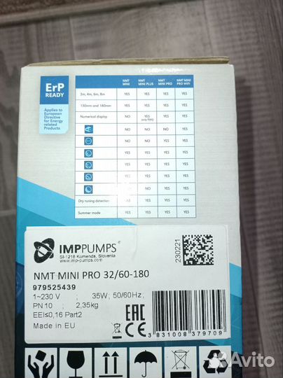 Циркуляционный насос для отопления