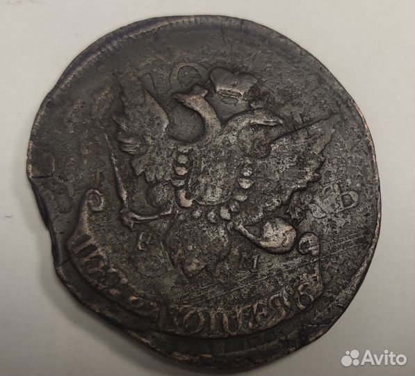 Павловсий перечекан,5 копеек 1793 г