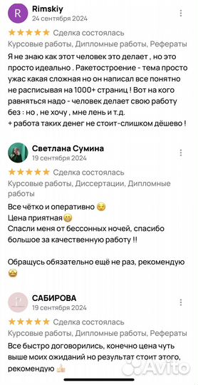 Курсовая работа, Отчет, Дипломная работа