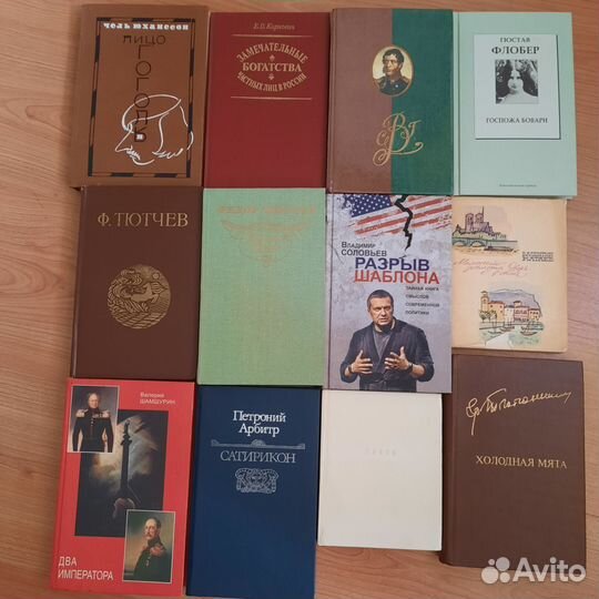 Книги